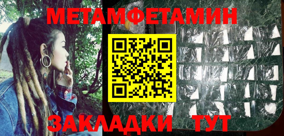 АМФ 98% Златоуст