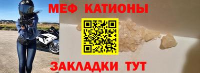 эйфоретик Комсомольск-на-Амуре