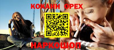 эйфоретик Комсомольск-на-Амуре