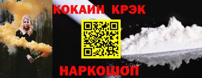 марки nbome Конаково