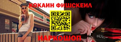 марки nbome Конаково
