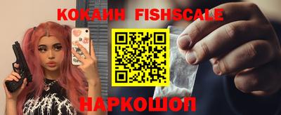 эйфоретик Комсомольск-на-Амуре