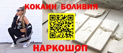 марки nbome Конаково
