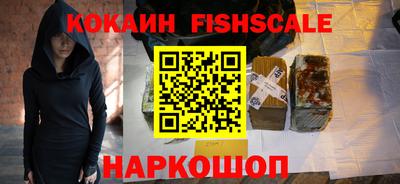 эйфоретик Комсомольск-на-Амуре