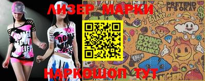 PSILOCYBIN Коммунар