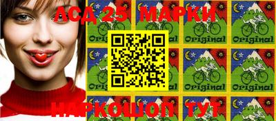 марки nbome Конаково