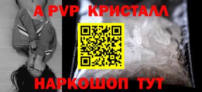 PSILOCYBIN Коммунар