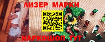 эйфоретик Комсомольск-на-Амуре