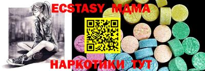 PSILOCYBIN Коммунар
