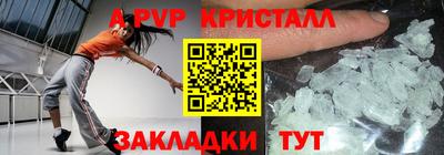 эйфоретик Краснодар