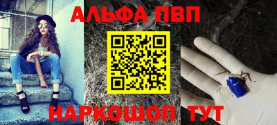эйфоретик Краснодар