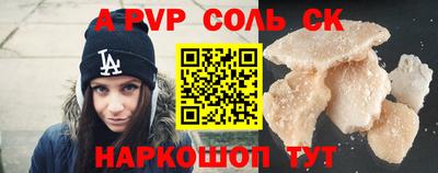 PSILOCYBIN Коммунар