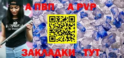 марки nbome Конаково