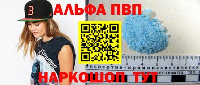 круглые Краснокаменск