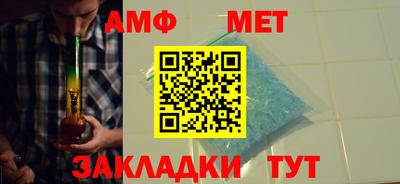 эйфоретик Комсомольск-на-Амуре
