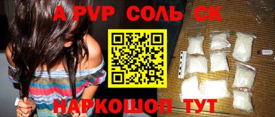 герыч Краснознаменск