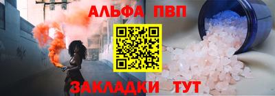 марки nbome Конаково