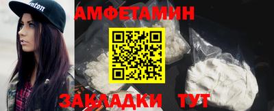 круглые Краснокаменск