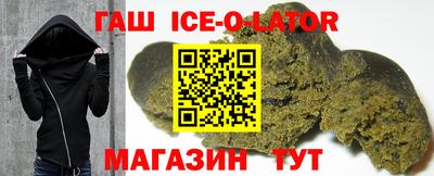 эйфоретик Комсомольск-на-Амуре