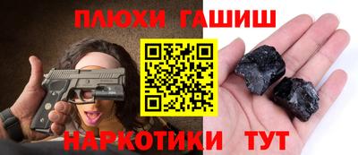 PSILOCYBIN Коммунар