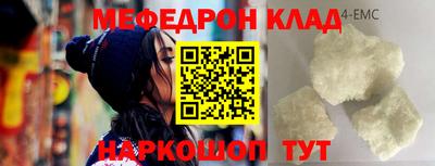 герыч Краснознаменск