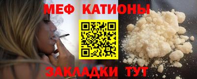 круглые Краснокаменск