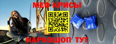 эйфоретик Комсомольск-на-Амуре
