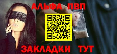 марки nbome Конаково