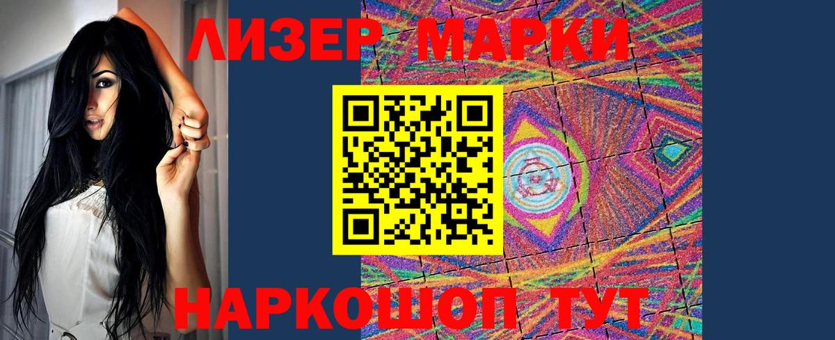 ЛСД экстази кислота Златоуст