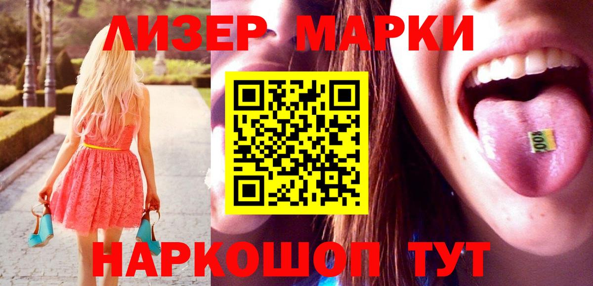 Златоуст  LSD-25 экстази  Вход с VPN  гидра онион  ЛСД экстази кислота 