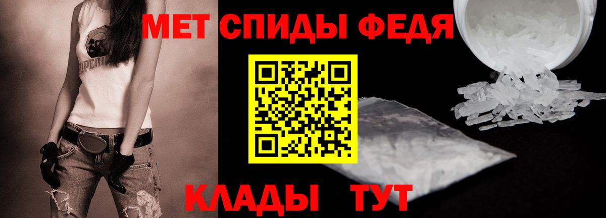 Метамфетамин винт  Вход с VPN  Златоуст 