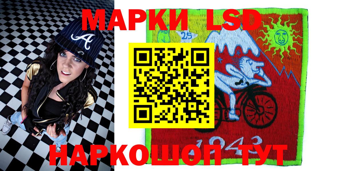 Златоуст  Марки N-bome 1,5мг  Марки N-bome 1,5мг  Вход с VPN 